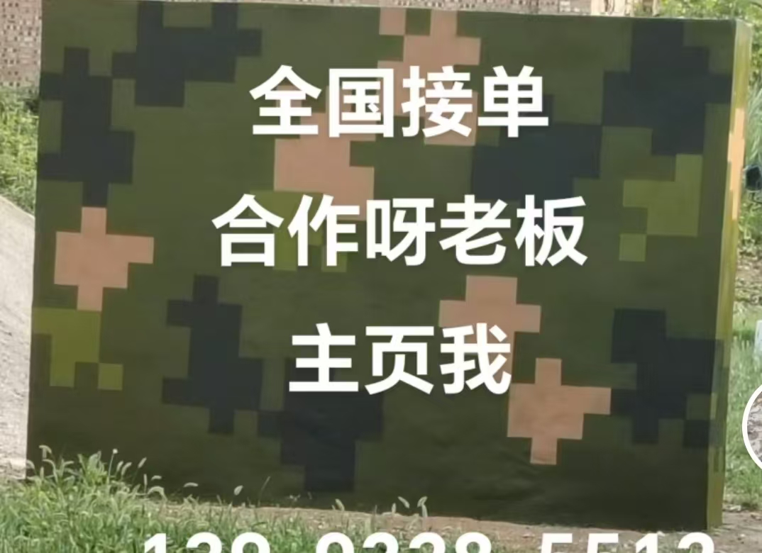 临沂迷彩色  迷彩墙面喷涂工艺流程