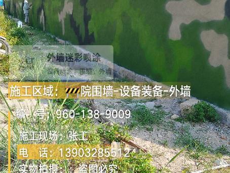 临沂 外墙迷彩漆冬季施工特殊注意事项